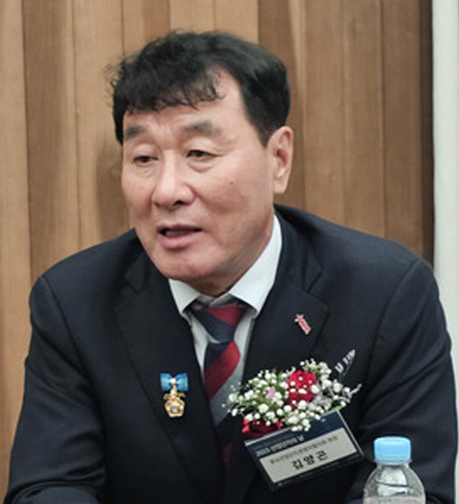 4대 회장 김양곤