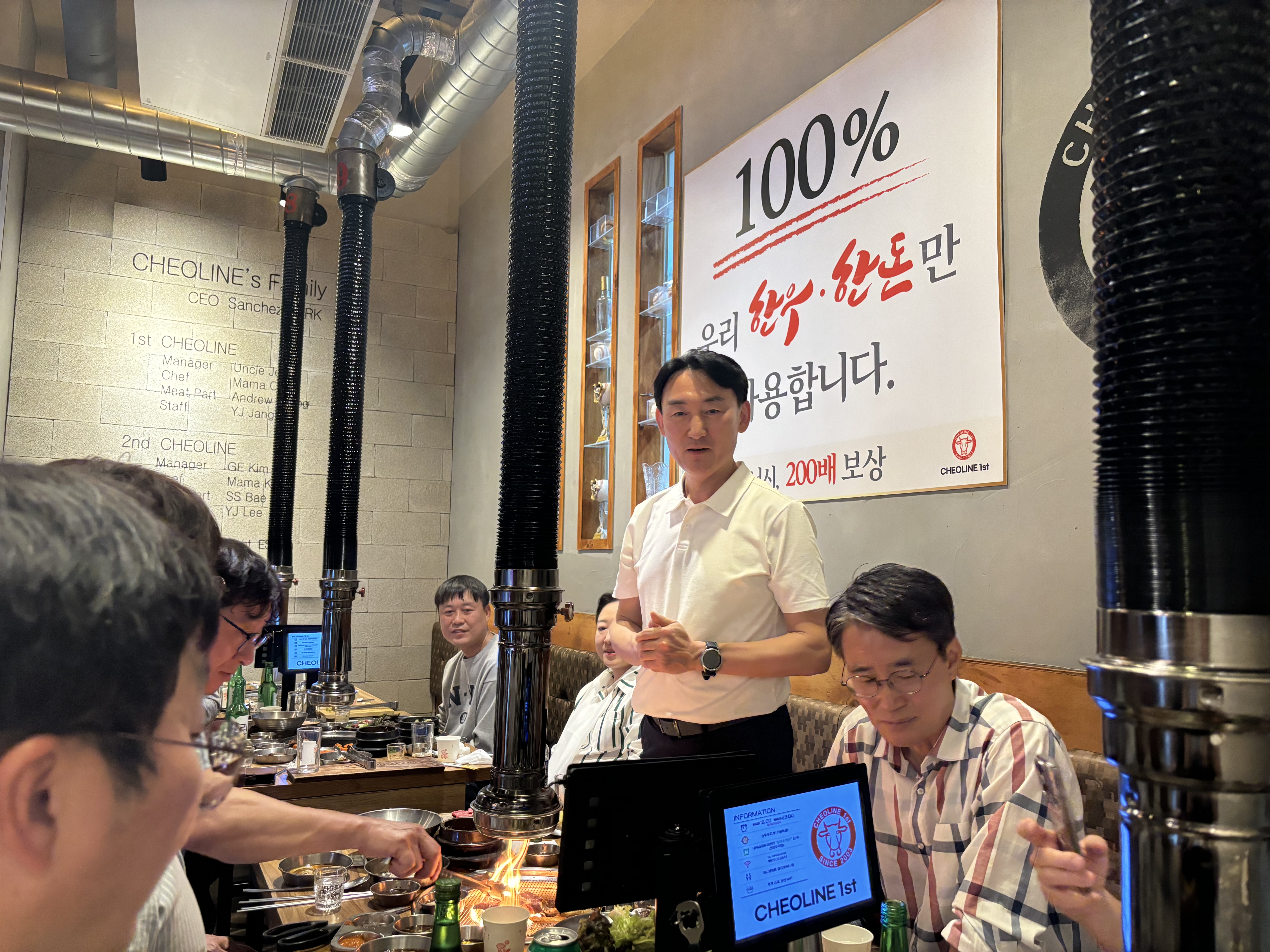 2025년 5월 월례회 개최