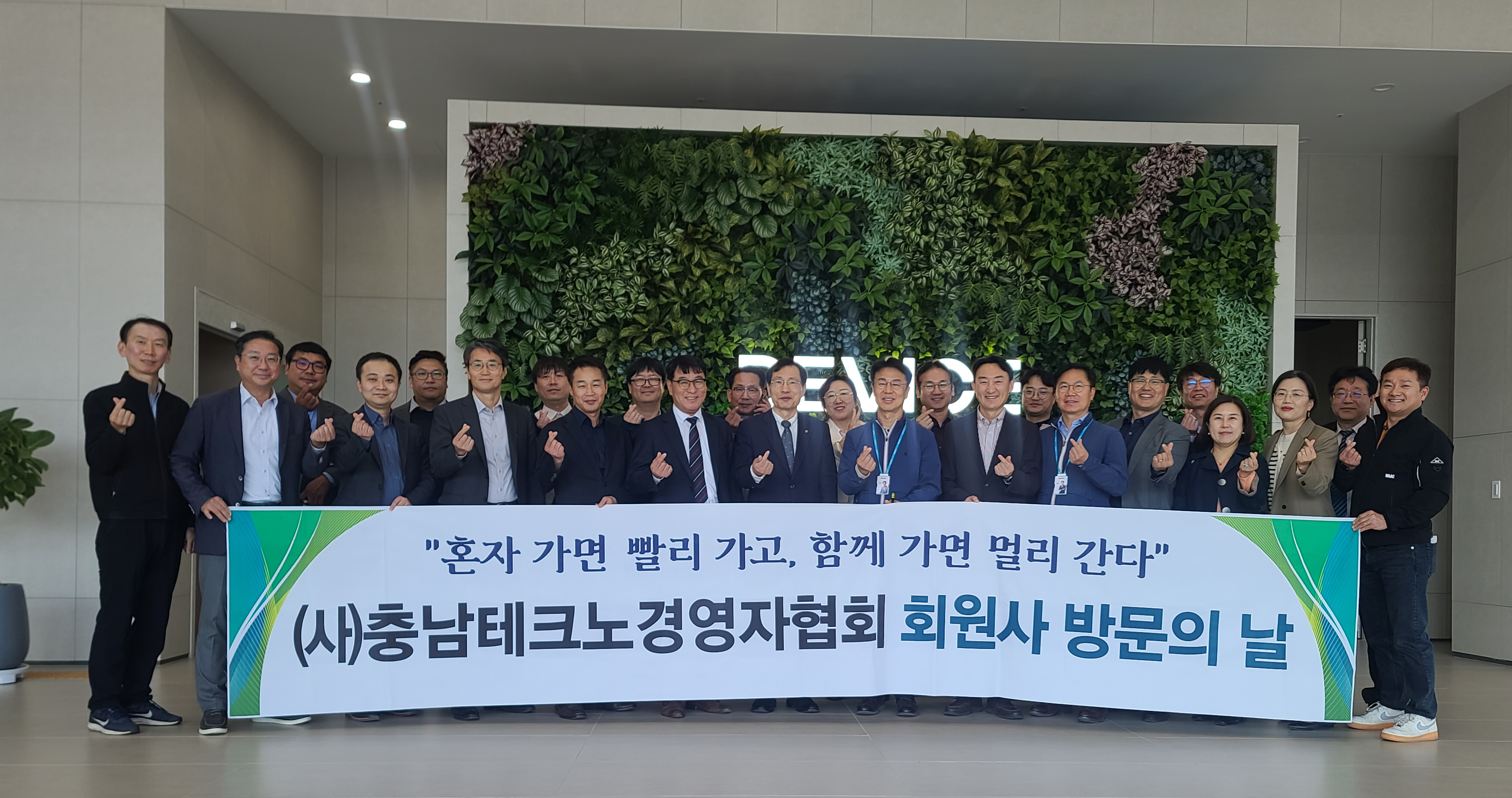 (주)디바이스 회원사 방문의 날 250410